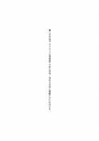 Love Doll / ラブ♥ドール [Red-Rum] [Original] Thumbnail Page 173