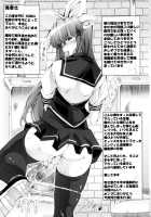 Love Doll / ラブ♥ドール [Red-Rum] [Original] Thumbnail Page 174