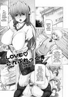 Love Doll / ラブ♥ドール [Red-Rum] [Original] Thumbnail Page 31