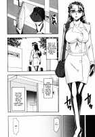 Reversi / リバーシ [Mokkouyou Bond] [Original] Thumbnail Page 08