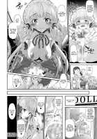 Doll -Pygmalion no Eve- / DOLL －ピグマリオのイブ－ [Suzuhane Suzu] [Original] Thumbnail Page 16