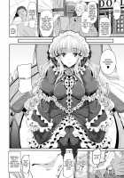 Doll -Pygmalion no Eve- / DOLL －ピグマリオのイブ－ [Suzuhane Suzu] [Original] Thumbnail Page 02