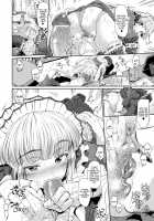 Doll -Pygmalion no Eve- / DOLL －ピグマリオのイブ－ [Suzuhane Suzu] [Original] Thumbnail Page 08