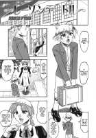 She is dirtier than nakedness / ハダカより卑猥 [Mokkouyou Bond] [Original] Thumbnail Page 101