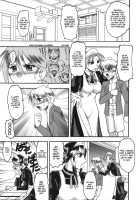 She is dirtier than nakedness / ハダカより卑猥 [Mokkouyou Bond] [Original] Thumbnail Page 105