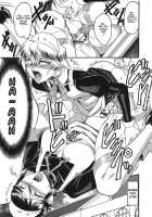 She is dirtier than nakedness / ハダカより卑猥 [Mokkouyou Bond] [Original] Thumbnail Page 115