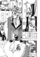 She is dirtier than nakedness / ハダカより卑猥 [Mokkouyou Bond] [Original] Thumbnail Page 125