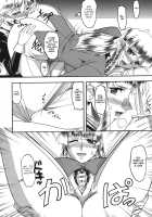 She is dirtier than nakedness / ハダカより卑猥 [Mokkouyou Bond] [Original] Thumbnail Page 126