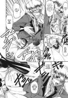 She is dirtier than nakedness / ハダカより卑猥 [Mokkouyou Bond] [Original] Thumbnail Page 130