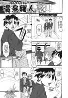 She is dirtier than nakedness / ハダカより卑猥 [Mokkouyou Bond] [Original] Thumbnail Page 133