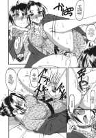 She is dirtier than nakedness / ハダカより卑猥 [Mokkouyou Bond] [Original] Thumbnail Page 142