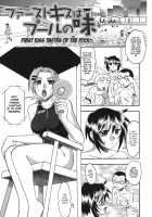 She is dirtier than nakedness / ハダカより卑猥 [Mokkouyou Bond] [Original] Thumbnail Page 149
