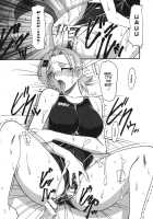 She is dirtier than nakedness / ハダカより卑猥 [Mokkouyou Bond] [Original] Thumbnail Page 163