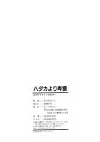 She is dirtier than nakedness / ハダカより卑猥 [Mokkouyou Bond] [Original] Thumbnail Page 184