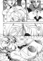 She is dirtier than nakedness / ハダカより卑猥 [Mokkouyou Bond] [Original] Thumbnail Page 28