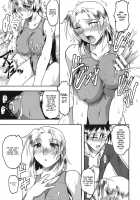 She is dirtier than nakedness / ハダカより卑猥 [Mokkouyou Bond] [Original] Thumbnail Page 61