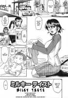 She is dirtier than nakedness / ハダカより卑猥 [Mokkouyou Bond] [Original] Thumbnail Page 69