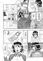 She is dirtier than nakedness / ハダカより卑猥 [Mokkouyou Bond] [Original] Thumbnail Page 72