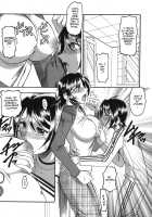 She is dirtier than nakedness / ハダカより卑猥 [Mokkouyou Bond] [Original] Thumbnail Page 75