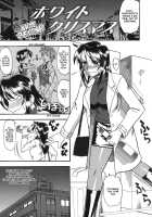 She is dirtier than nakedness / ハダカより卑猥 [Mokkouyou Bond] [Original] Thumbnail Page 85