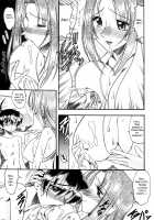 Yuuwaku Series / 誘惑シリーズ [Mokkouyou Bond] [Original] Thumbnail Page 23