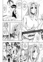 Yuuwaku Series / 誘惑シリーズ [Mokkouyou Bond] [Original] Thumbnail Page 34