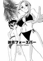 Yuuwaku Series / 誘惑シリーズ [Mokkouyou Bond] [Original] Thumbnail Page 64