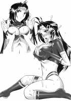 The White Serpent and the Dragon Crotch / SEMEDAIN G WORKS VOL.35 白蛇竜股 [Mizutani Mint] [Slayers] Thumbnail Page 19
