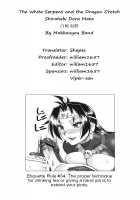 The White Serpent and the Dragon Crotch / SEMEDAIN G WORKS VOL.35 白蛇竜股 [Mizutani Mint] [Slayers] Thumbnail Page 27