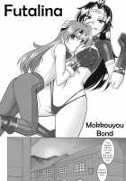 The White Serpent and the Dragon Crotch / SEMEDAIN G WORKS VOL.35 白蛇竜股 [Mizutani Mint] [Slayers] Thumbnail Page 04