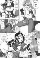 The White Serpent and the Dragon Crotch / SEMEDAIN G WORKS VOL.35 白蛇竜股 [Mizutani Mint] [Slayers] Thumbnail Page 09