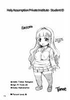 A Certain Futanari Girl's Masturbation Diary Ch.1 - FutaOna Introduction Chapter / ふたオナ 序章 [Red-Rum] [Original] Thumbnail Page 23
