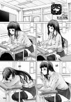 A Certain Futanari Girl's Masturbation Diary Ch.2: FutaOna 2 / ふたオナ 第二章 [Red-Rum] [Original] Thumbnail Page 04