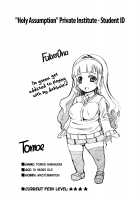 A Certain Futanari Girl's Masturbation Diary Ch.3: FutaOna 3 / ふたオナ第三章後編 [Red-Rum] [Original] Thumbnail Page 29