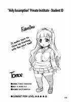 A Certain Futanari Girl's Masturbation Diary Ch.4 - FutaOna 4 / ふたオナ 第四章 [Red-Rum] [Original] Thumbnail Page 25