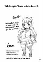 A Certain Futanari Girl's Masturbation Diary Ch.5 - FutaOna 5 / ふたオナ第五章 [Red-Rum] [Original] Thumbnail Page 23