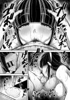 Kokugo Sansuu Rika Huuzoku / 国語・算数・理科・風俗 [Gennsui] [Original] Thumbnail Page 17