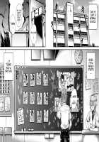 Kokugo Sansuu Rika Huuzoku / 国語・算数・理科・風俗 [Gennsui] [Original] Thumbnail Page 03