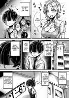Kokugo Sansuu Rika Huuzoku / 国語・算数・理科・風俗 [Gennsui] [Original] Thumbnail Page 44