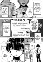 Kokugo Sansuu Rika Huuzoku / 国語・算数・理科・風俗 [Gennsui] [Original] Thumbnail Page 04