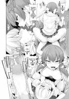 Zenbu Gal na Nee-chan no Sei / ぜんぶギャルな姉ちゃんのせい [Sakamata Nerimono] [Original] Thumbnail Page 22