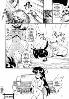 Syuchi Tettei [Jinmu Hirohito] [Ranma 1/2] Thumbnail Page 24