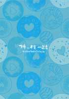 FANCY SUMMER!! [Kakino Nashiko] [Azur Lane] Thumbnail Page 18