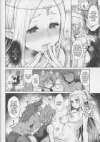 Hajimete no Sekaiju 3 / はじめてのせかいじゅ3 [Kazabuki Poni] [Etrian Odyssey] Thumbnail Page 17