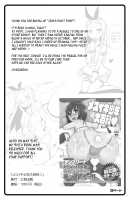 Idol wa Unchi nante Zettai Shimasen / アイドルはウ○チなんて絶対しませんっ [Chinzurena] [Blend S] Thumbnail Page 25