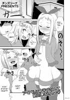 Idol wa Unchi nante Zettai Shimasen / アイドルはウ○チなんて絶対しませんっ [Chinzurena] [Blend S] Thumbnail Page 03