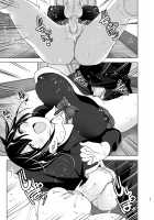 Onei-chan to Guchi o Kiite Ageru Otouto no Hanashi 2 - Tales of Onei-chan Oto-to / おねいちゃんと愚痴を聞いてあげる弟の話2 [Nakani] [Original] Thumbnail Page 22