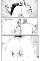 Onei-chan to Guchi o Kiite Ageru Otouto no Hanashi 2 - Tales of Onei-chan Oto-to / おねいちゃんと愚痴を聞いてあげる弟の話2 [Nakani] [Original] Thumbnail Page 34