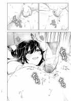 Onei-chan to Guchi o Kiite Ageru Otouto no Hanashi 2 - Tales of Onei-chan Oto-to / おねいちゃんと愚痴を聞いてあげる弟の話2 [Nakani] [Original] Thumbnail Page 51