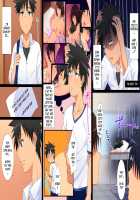 Watashi no Kawaii Otouto-kun / 私のかわいい弟くん [Original] Thumbnail Page 24